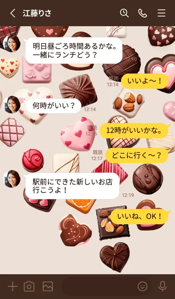 [LINE着せ替え] チョコレート詰め合わせ♡の画像3