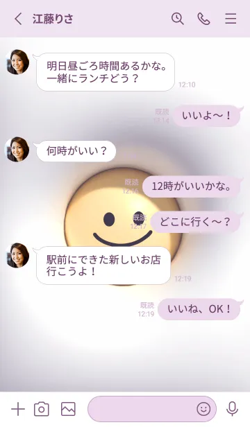 [LINE着せ替え] violetぷっくりスマイル04_1の画像3