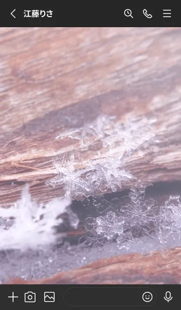 [LINE着せ替え] Real Snow Crystal #2-11の画像2