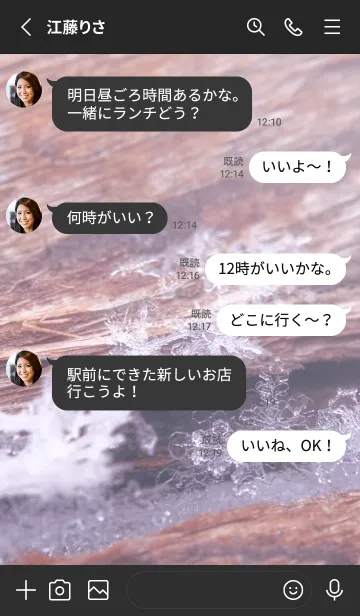 [LINE着せ替え] Real Snow Crystal #2-11の画像3