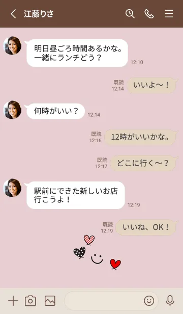 [LINE着せ替え] ハッピーシンプルなハート模様・10スマイルの画像3