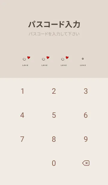 [LINE着せ替え] ハッピーシンプルなハート模様・10スマイルの画像4