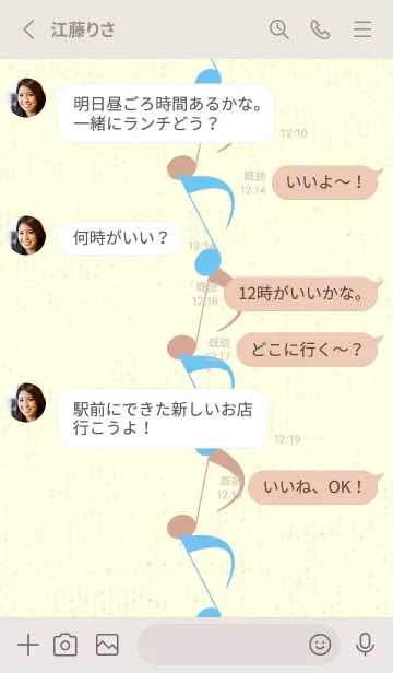 [LINE着せ替え] 八分音符1 フォゲットミーナットブルーの画像3