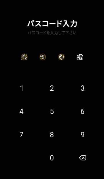 [LINE着せ替え] 禁煙 41の画像4