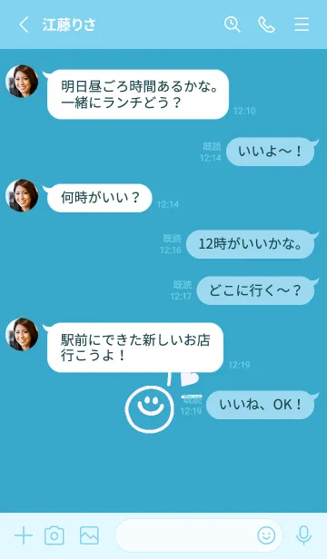[LINE着せ替え] ミニ ラブ スマイル .18の画像3