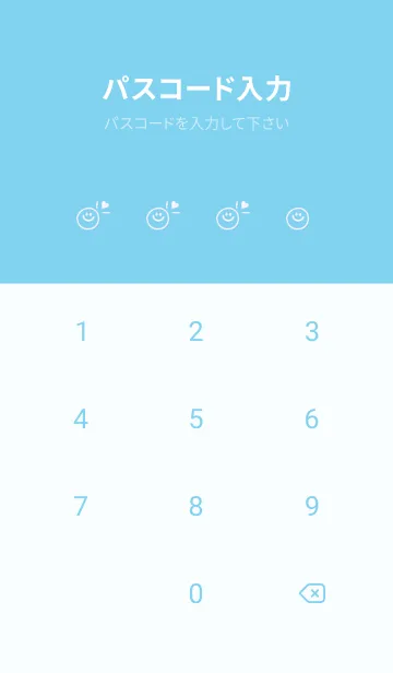 [LINE着せ替え] ミニ ラブ スマイル .18の画像4