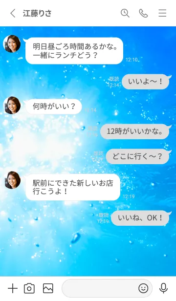 [LINE着せ替え] UnderWater Photo 33の画像3