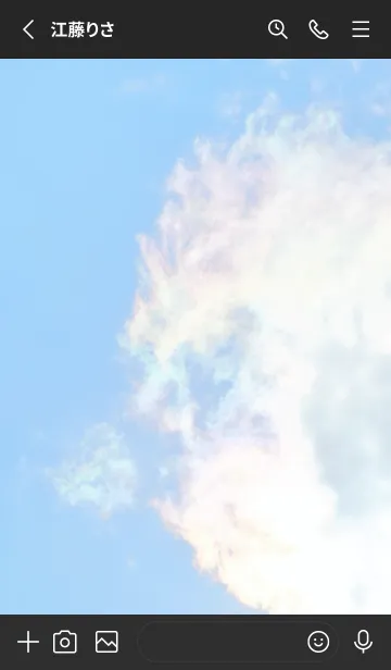 [LINE着せ替え] Real Iridescent Dragon Cloud #1-16の画像2