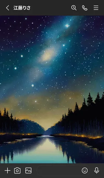 [LINE着せ替え] 穏やかな夜景の着せかえ/375の画像2