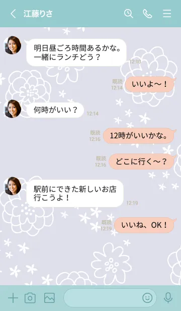 [LINE着せ替え] 小花舞う白い花7の画像3