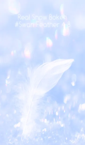 [LINE着せ替え] Real Snow Bokeh #Swan Feather 4-8の画像1