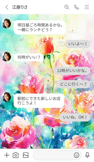 [LINE着せ替え] 薔薇(バラ)の花の着せかえ(R2319)の画像3
