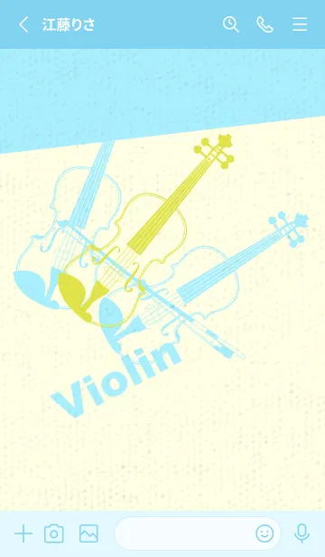 [LINE着せ替え] Violin 3カラー シャルトルーズイエローの画像2