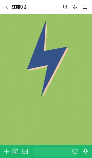 [LINE着せ替え] サンダーのきせかえ 森の泉の画像2