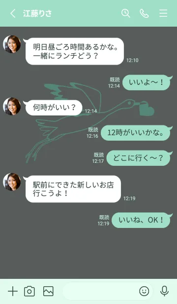 [LINE着せ替え] 鳥とハート 石板色の画像3