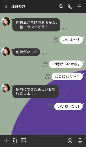 [LINE着せ替え] 日本語の着せ替え 11の画像3