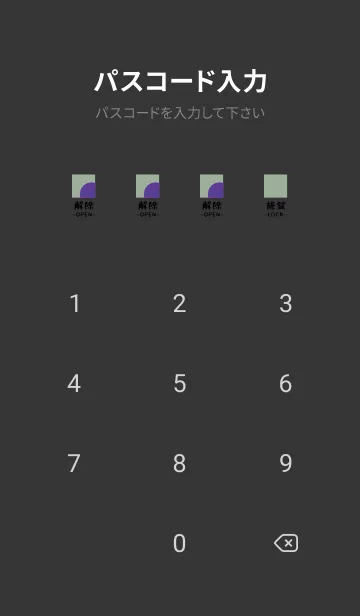 [LINE着せ替え] 日本語の着せ替え 11の画像4