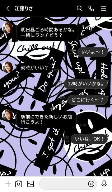 [LINE着せ替え] トーキング スマイル 144の画像3