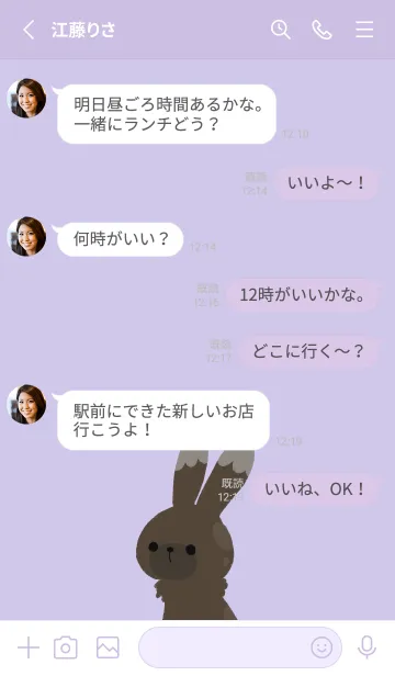 [LINE着せ替え] ショコラバニーの画像3