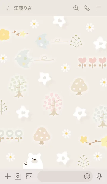 [LINE着せ替え] beige♡ハートの花05_1の画像2