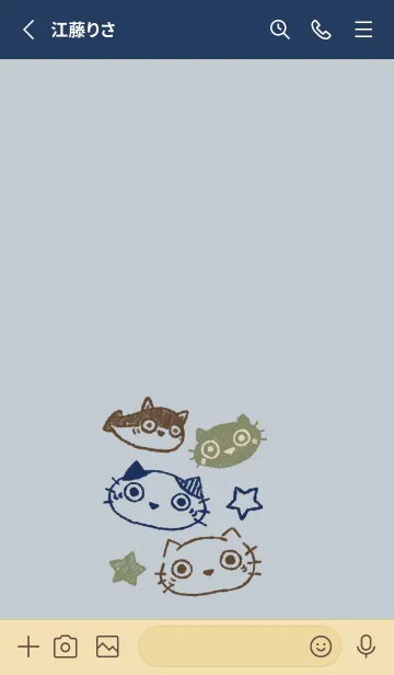 [LINE着せ替え] サカバンねこ スマートの画像2