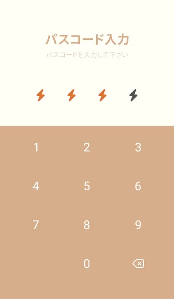 [LINE着せ替え] シンプル アイコン -64の画像4