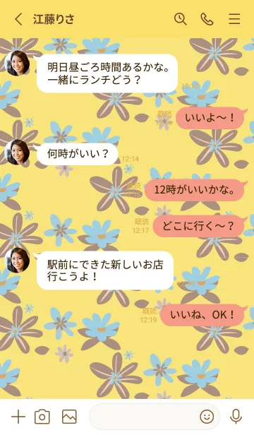 [LINE着せ替え] yellow 青い花の画像3