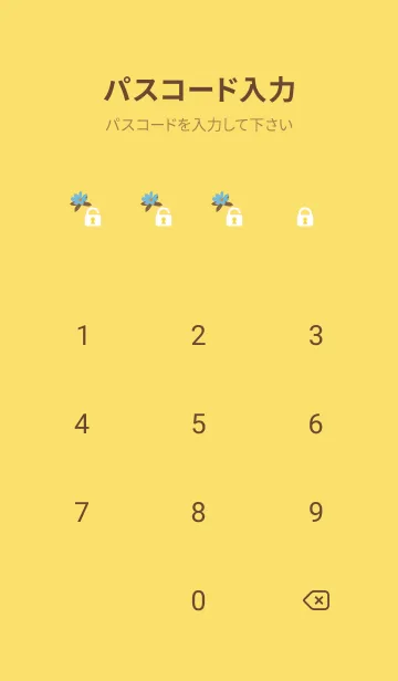 [LINE着せ替え] yellow 青い花の画像4