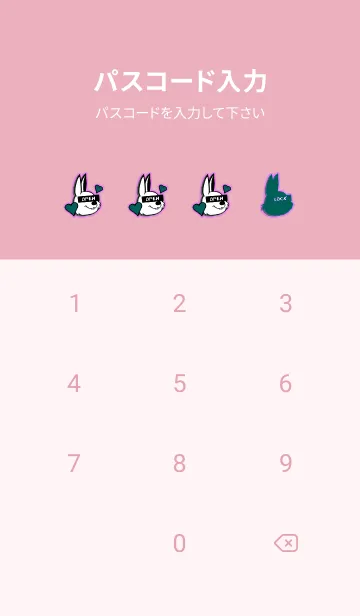 [LINE着せ替え] ラブ ラビット 117の画像4