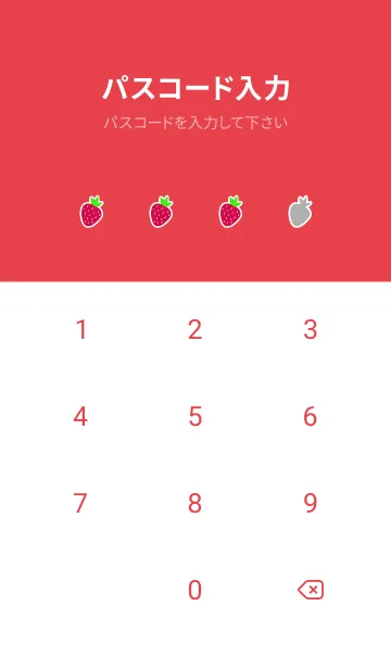 [LINE着せ替え] シンプル ストロベリー 42の画像4