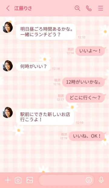 [LINE着せ替え] babypinkデイジーとチェック09_1の画像3
