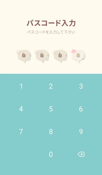 [LINE着せ替え] 北欧風 鞠 花26の画像4