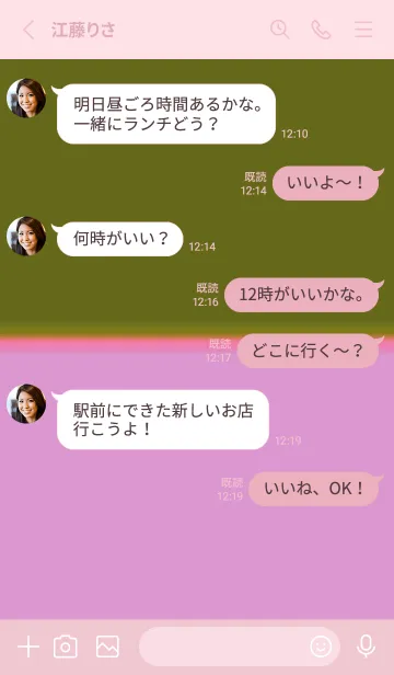 [LINE着せ替え] カラー シンプル アイコン .51の画像3