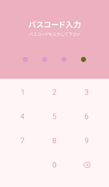 [LINE着せ替え] カラー シンプル アイコン .51の画像4