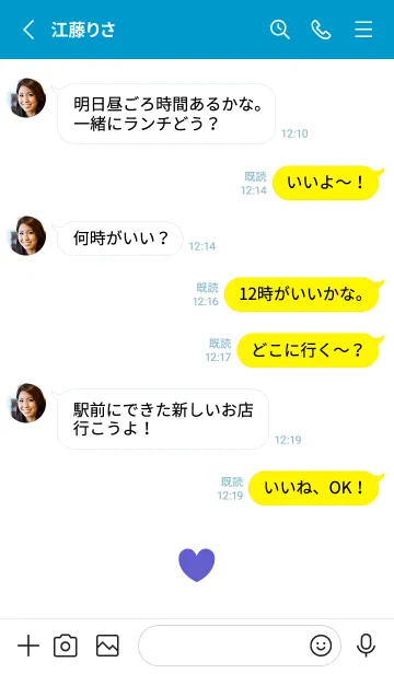 [LINE着せ替え] シンプル ハート /23の画像3