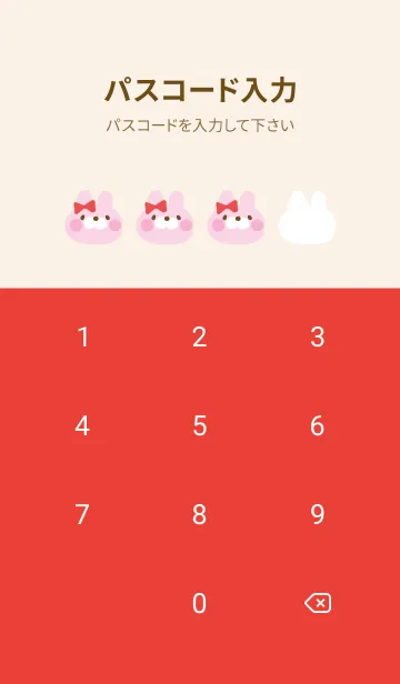 [LINE着せ替え] レプゥーの妹 だるまの画像4