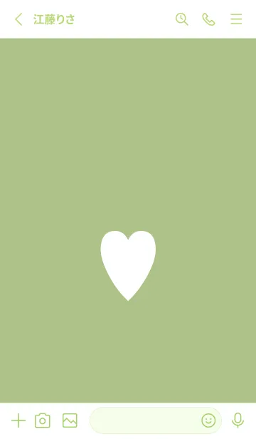 [LINE着せ替え] シンプル ハート 119の画像2