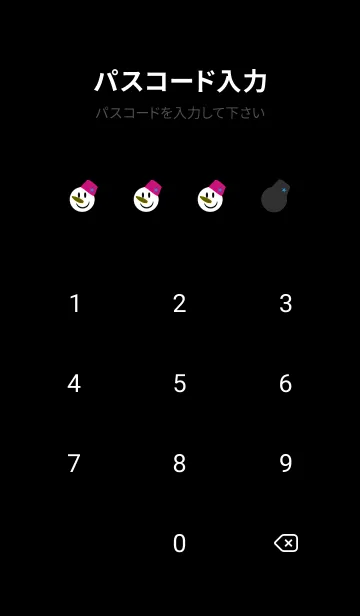 [LINE着せ替え] スノーマン 16の画像4