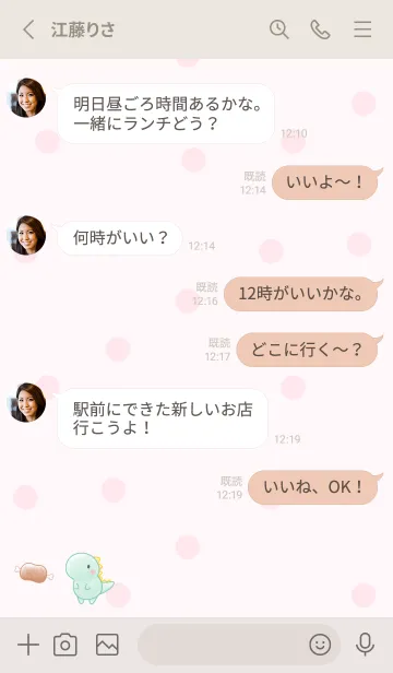 [LINE着せ替え] 恐竜とお肉 -ピンク- ドットの画像3