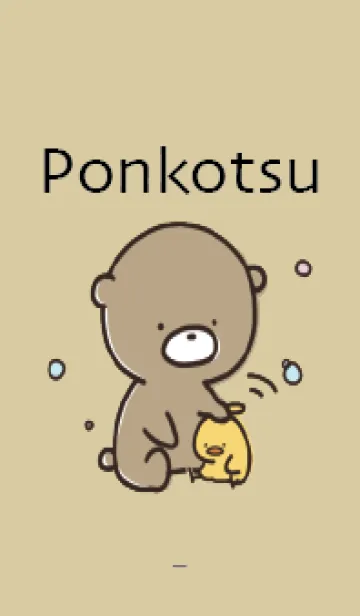 [LINE着せ替え] ネイビー :気持ちを伝える くまのぽんこつ2の画像1