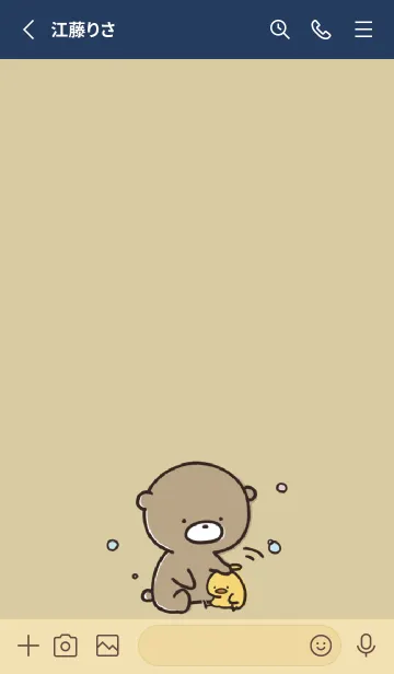 [LINE着せ替え] ネイビー :気持ちを伝える くまのぽんこつ2の画像2