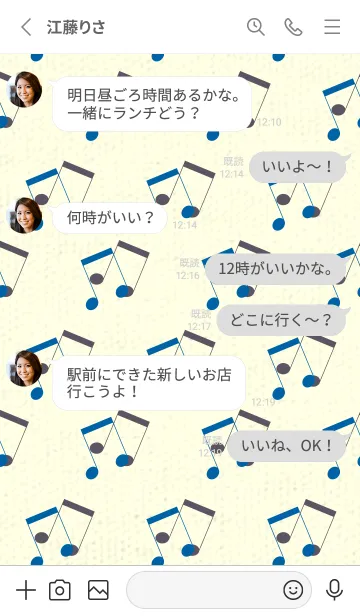 [LINE着せ替え] 2連符柄  シアンブルーの画像3