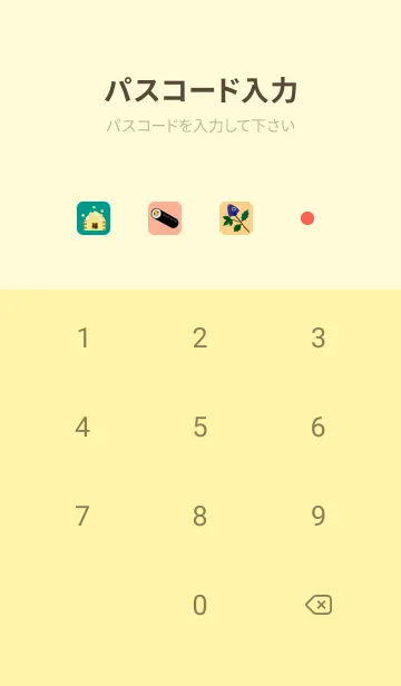 [LINE着せ替え] 豆まき 薄い黄色の画像4