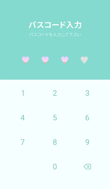 [LINE着せ替え] グラデーション ハート 81の画像4