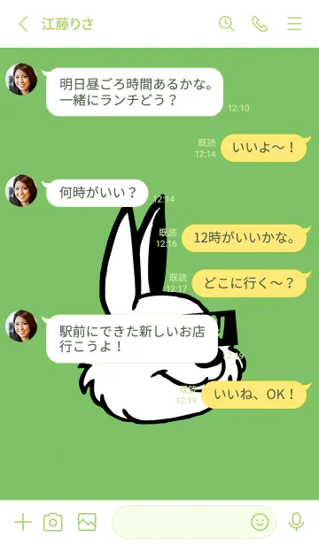 [LINE着せ替え] KOREA RABBIT THEME 130の画像3