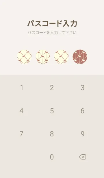 [LINE着せ替え] シンプルな龍鱗 ブラウンゴールドの画像4