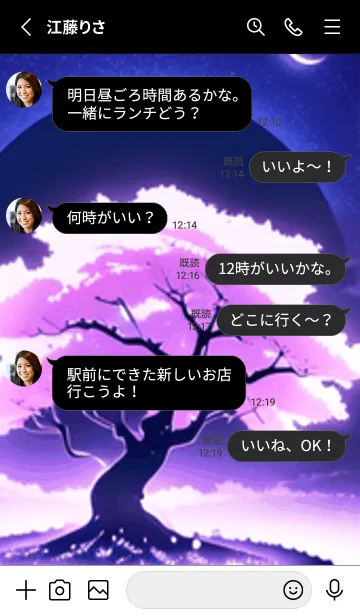 [LINE着せ替え] 冬のサクラ #BaCQZ09。の画像3