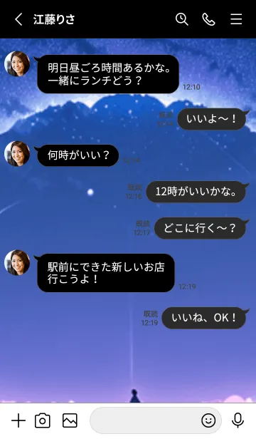 [LINE着せ替え] 冬のサクラ #BaCQZ07。の画像3