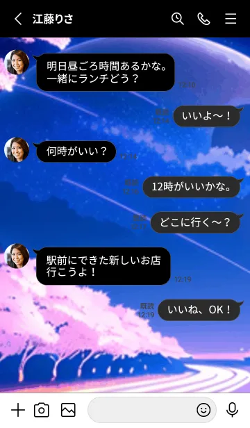 [LINE着せ替え] 冬のサクラ #BaCQZ025。の画像3