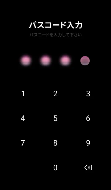 [LINE着せ替え] 冬のサクラ #BaCQZ025。の画像4